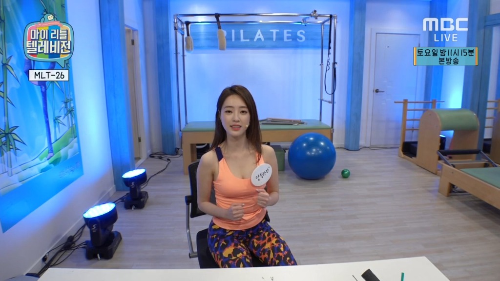 마리텔 양정원 방 | 인스티즈