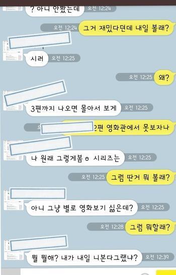 돌직구류 갑 | 인스티즈