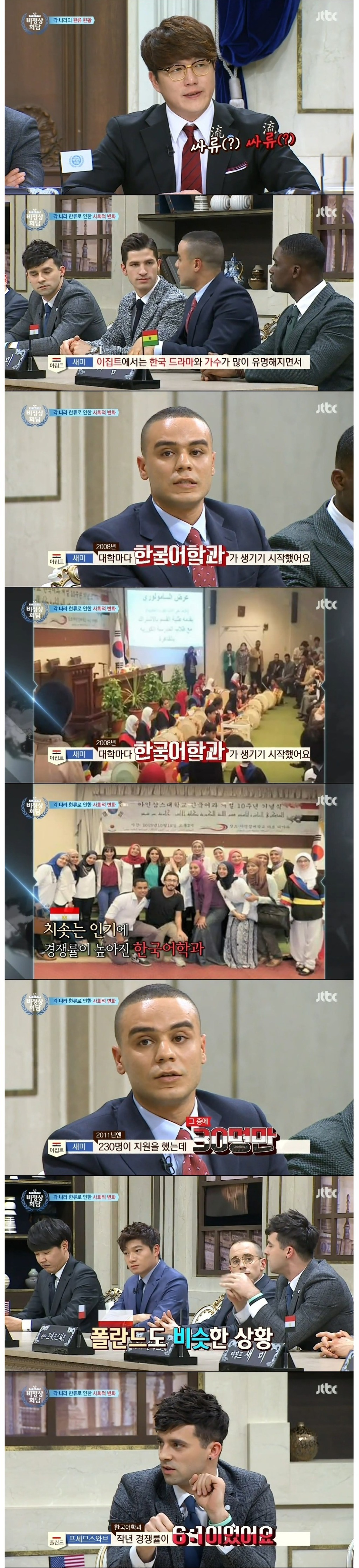 한류에 대한 외국인들의 인식 | 인스티즈