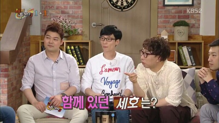 [해피투게더] 박나래와의 관계 해명하는 남창희 | 인스티즈