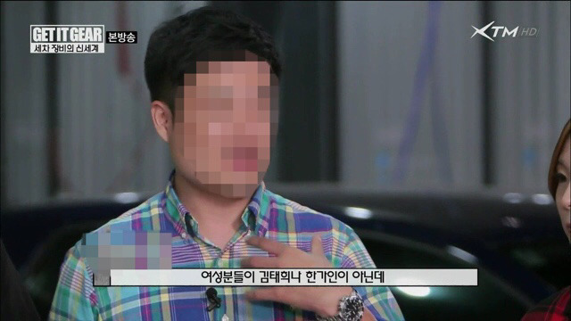 페북에서 김치녀로 까이고 있는 여자분.jpg | 인스티즈