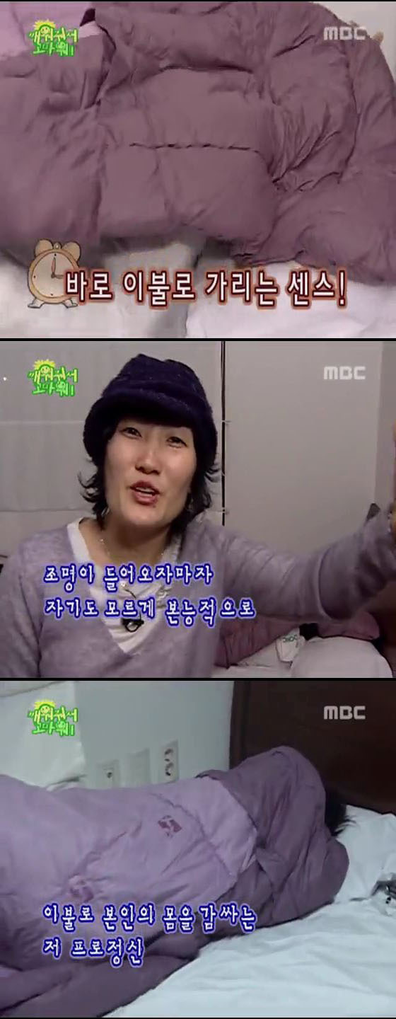 SS501의 깨워줘서 고마워 06 上 | 인스티즈