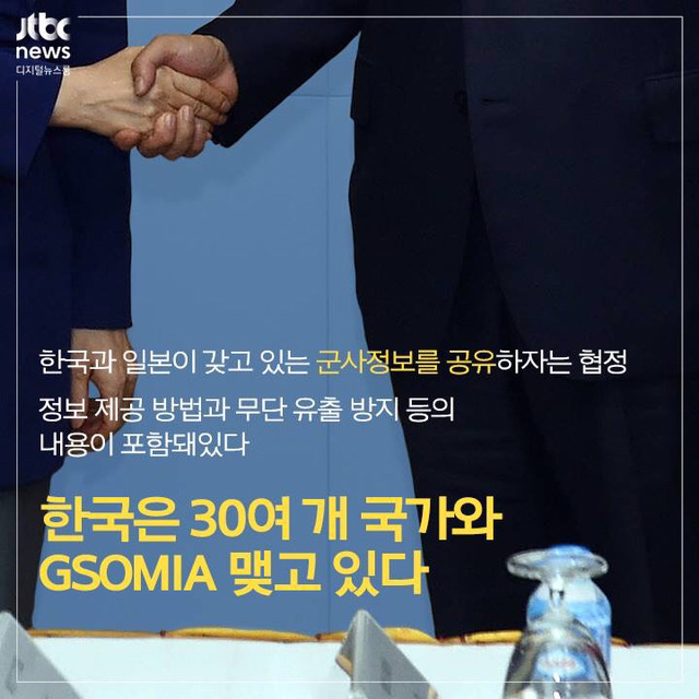 최순실 때문에 놓치고 있는 뉴스 2 | 인스티즈