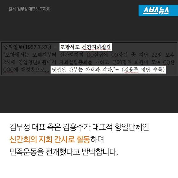 내 아버지는 민족반역자가 아닙니다 | 인스티즈