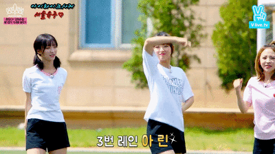 [오마이걸] 아린이 귀여움의 끝이네요 | 인스티즈