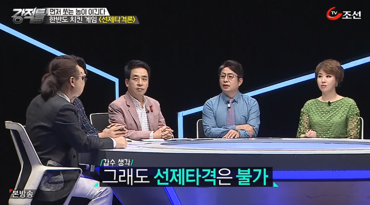 북한 선제타격을 해야하는가? | 인스티즈