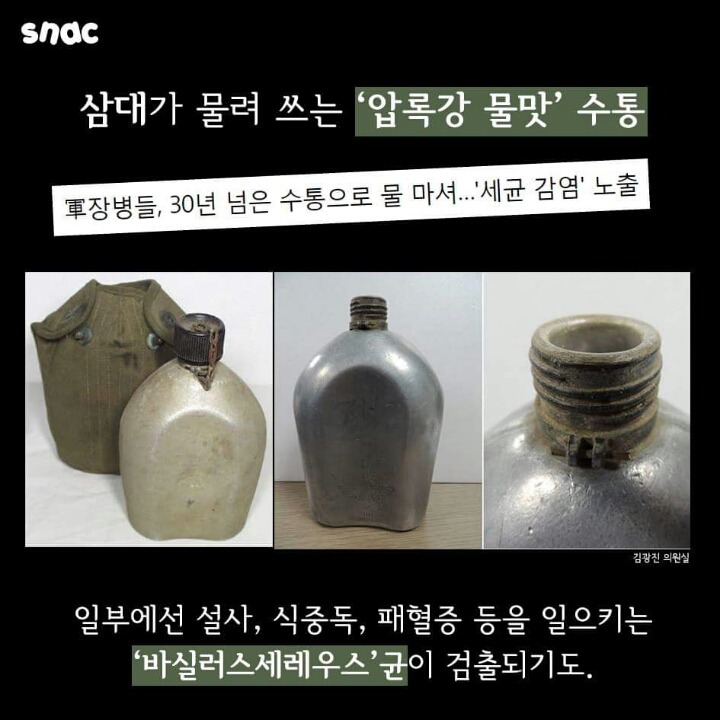 4년후 킹갓제너럴디엠퍼럴군잘알대한민국 군대의 모습.jpg | 인스티즈