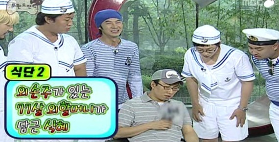 [무한도전] 아니 이 때도 길이 있었단 말이야? | 인스티즈