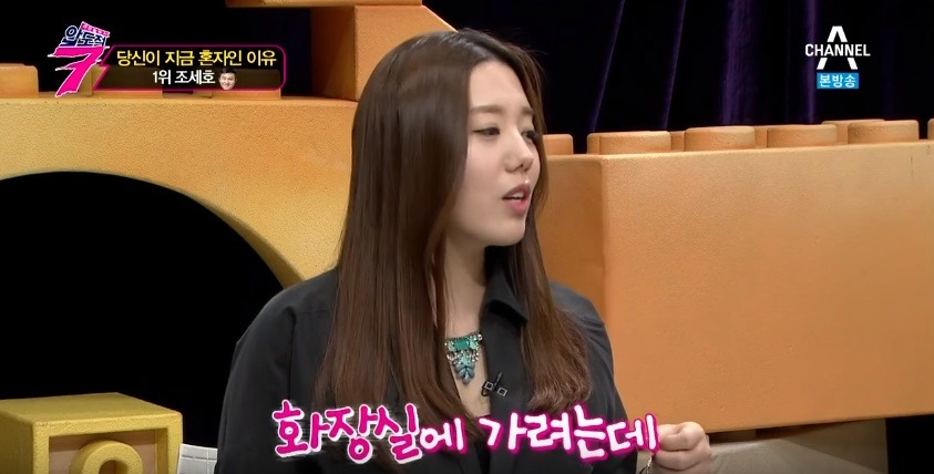 남자들이 착각하는 매너 | 인스티즈