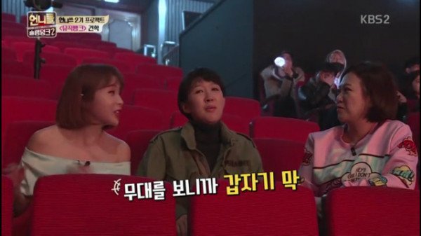 트와이스를 보고 많이 화가 난 홍진경 | 인스티즈