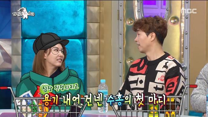 박수홍의 마트에서 어느 여성분한테 고백한썰.jpg | 인스티즈