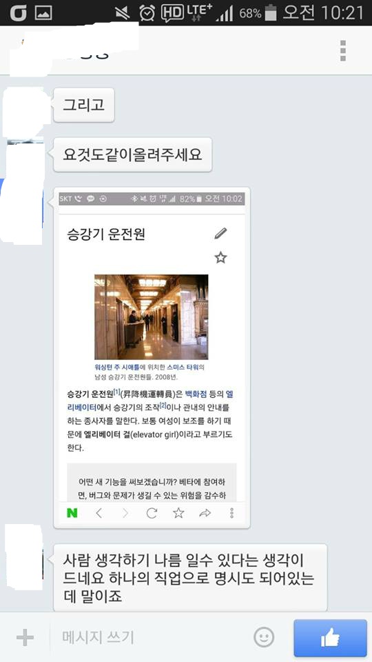 모 대학 남학생들의 수준 | 인스티즈