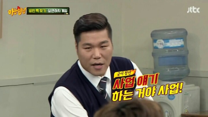 [아는형님] 인피니트 vs 이상민 당연하지(feat. 레몬사탕의 순수한 팩트 폭력) 스압주의 | 인스티즈