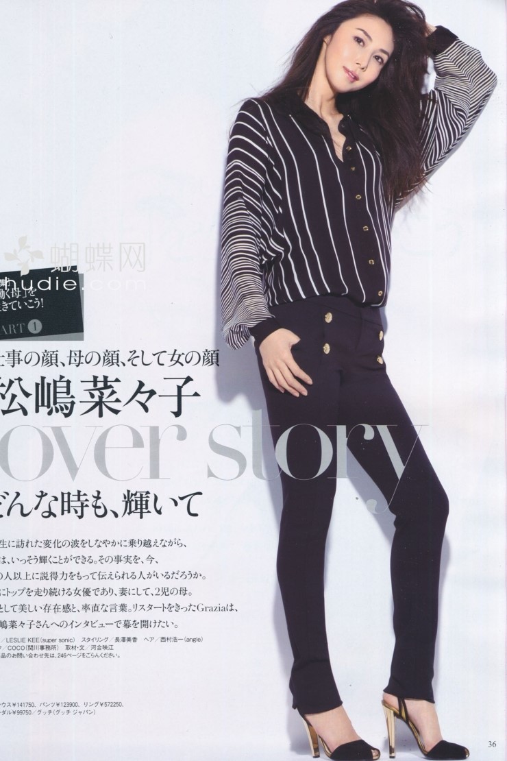 2015 일본 주부들이 뽑은 남편이 좋아해도 인정할 수 밖에 없는 여자연예인 TOP5.jpg | 인스티즈