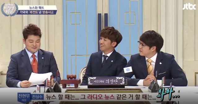 전현무 아나운서 시절 뉴스 실수담.jpg | 인스티즈