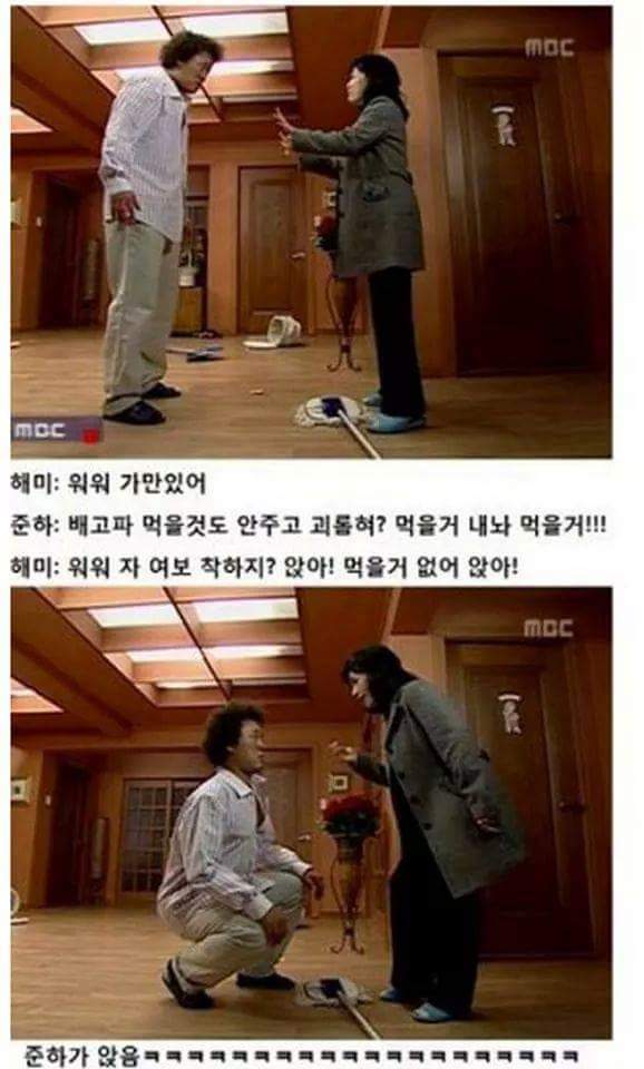 정준하 하이킥 레전드 | 인스티즈