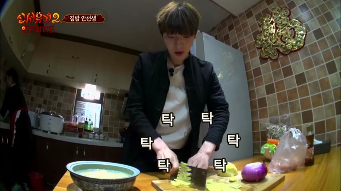 [신서유기2] 집밥 안선생의 아침요리.jpg | 인스티즈