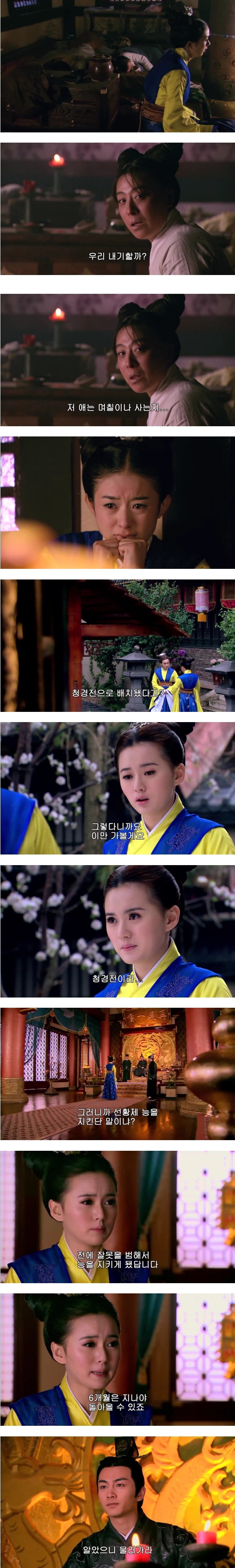 [여상육정] 후궁견환전 이후 최고의 궁중암투 드라마 7편 | 인스티즈