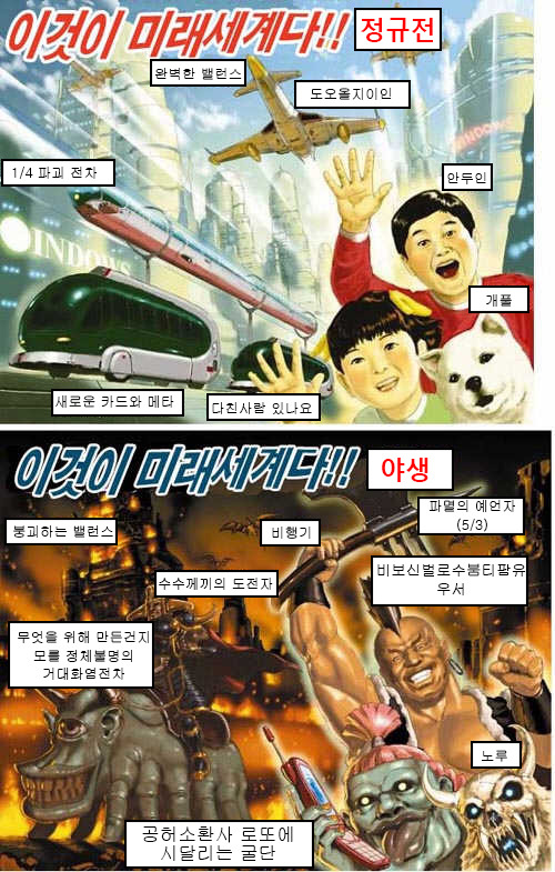 미래스톤 이미지