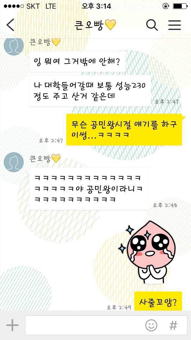 드라마오빠(첫째)vs둘째바보(둘째) | 인스티즈