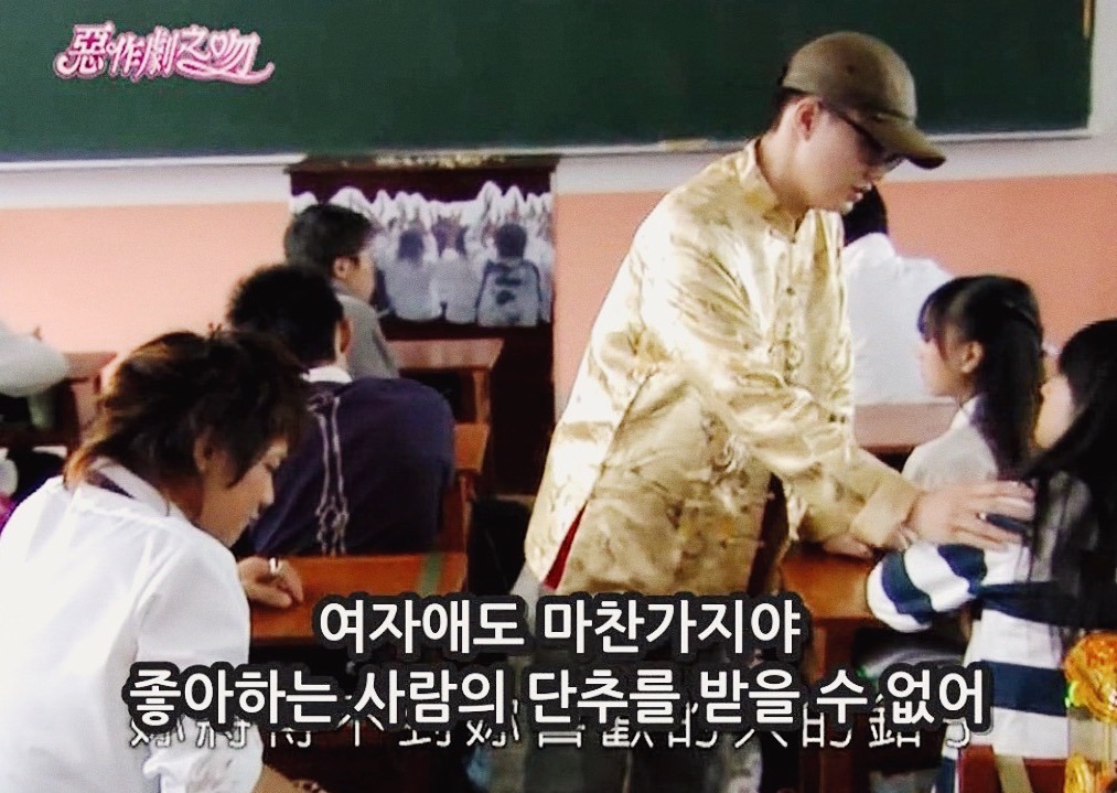 [대만드라마] 짠내나는 짝사랑 장난스러운 키스5 | 인스티즈
