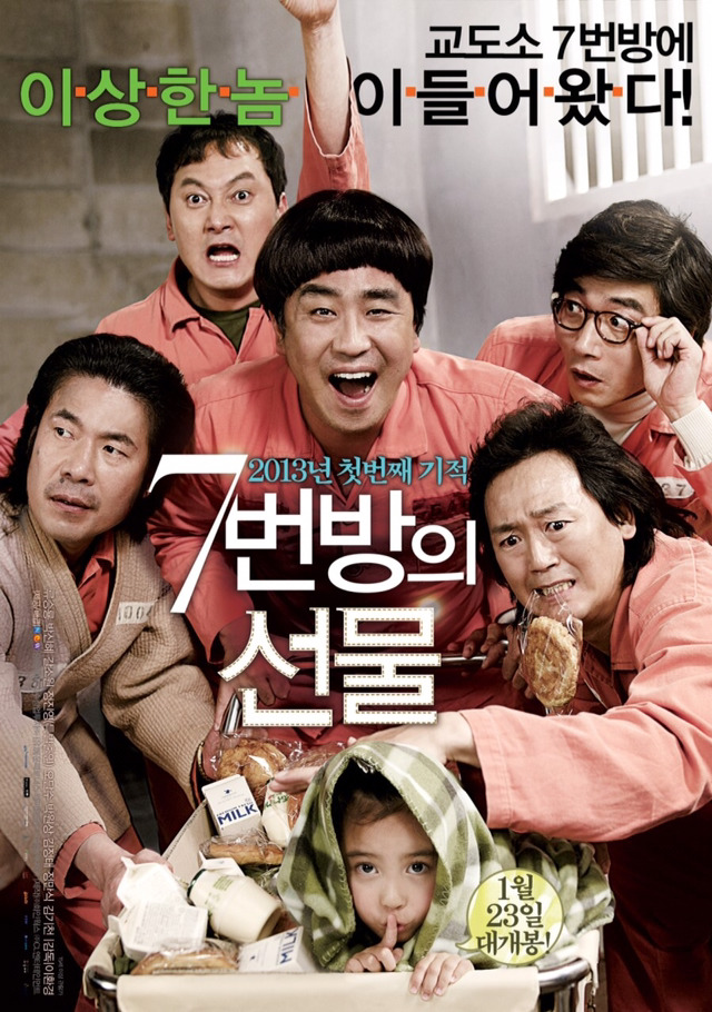 개인적으로 1000만 영화중 핵노잼이었던 영화들 | 인스티즈