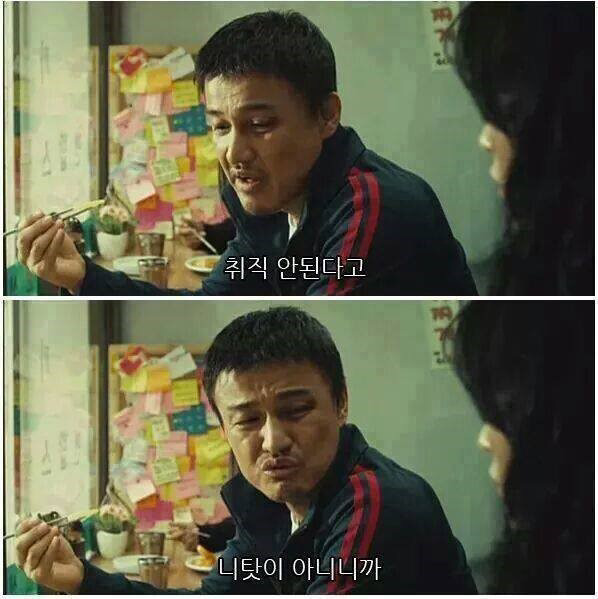 극사실주의 한국영화.jpg | 인스티즈