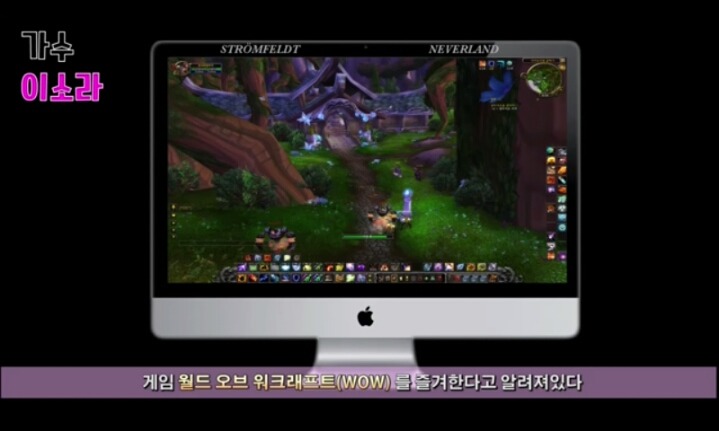 게임을 좋아하는 여자연예인모음 | 인스티즈