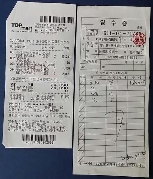 캡틴자동문 이미지
