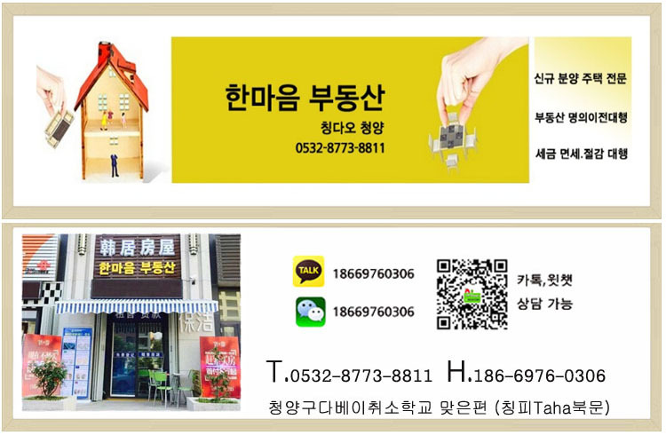 아담한집 이미지