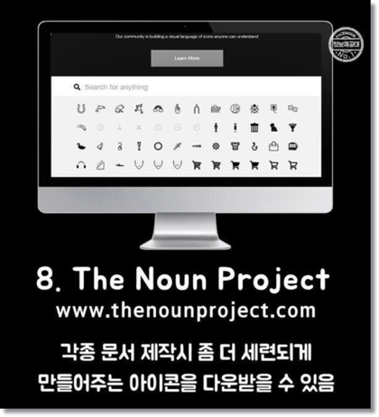 곧 대학에 입학할 새내기들이 알아두면 좋은 사이트들.jpg | 인스티즈