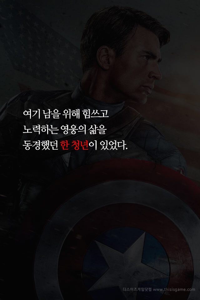 오버워치 메르시 "영웅은 죽지 않아요" | 인스티즈