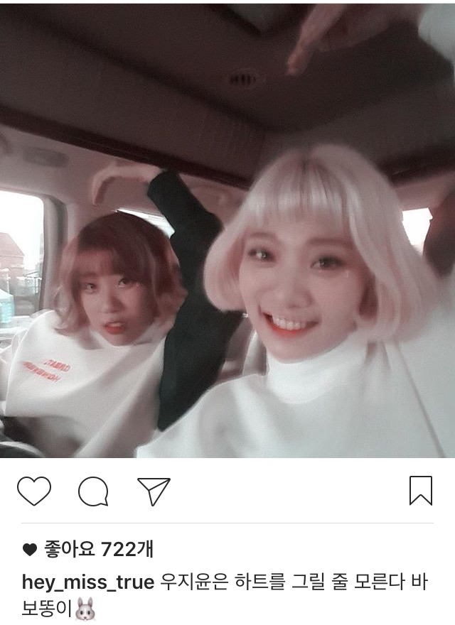 오늘자 볼빨간사춘기 | 인스티즈