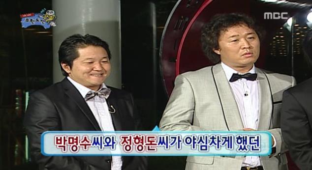 타 프로그램 종영을 대하는 박명수의 자세.JPG | 인스티즈