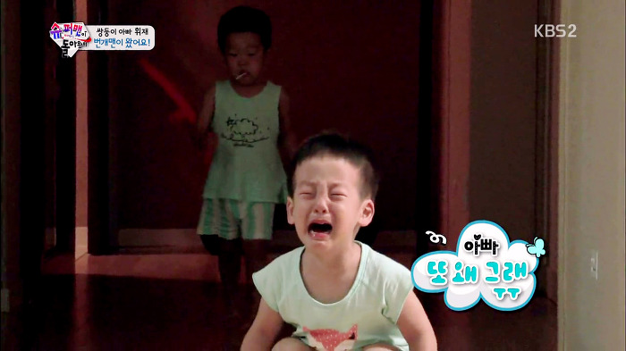 [슈퍼맨이돌아왔다] 번개맨으로 분장한 이휘재를 본 이서언ㅋㅋㅋㅋㅋㅋㅋ | 인스티즈