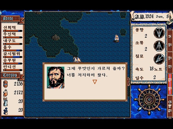 80년대생이면 고전게임 이중에 하나는 최소 해봤다 | 인스티즈