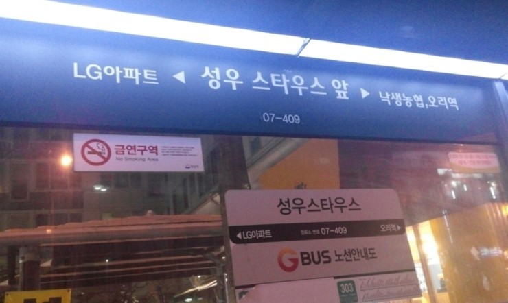김가네소갈비살 이미지