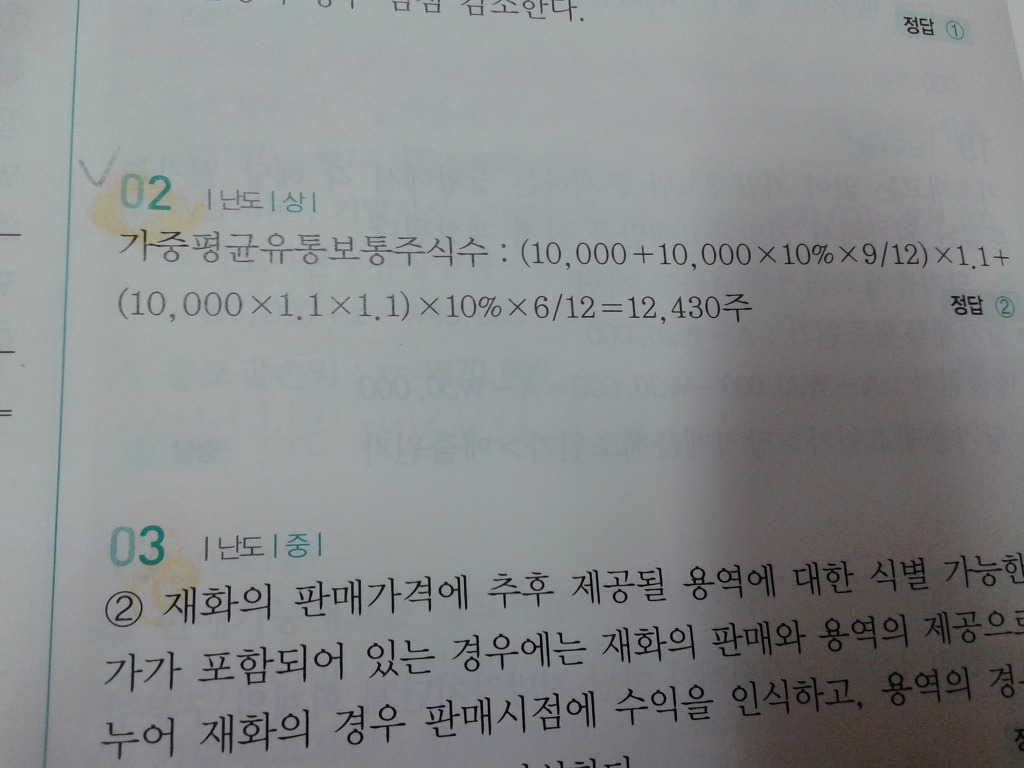 계산유통 이미지