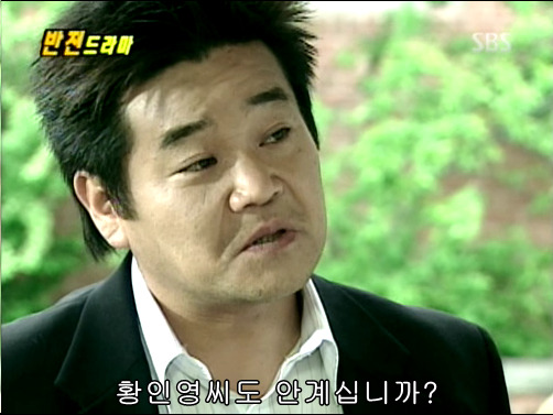 반전드라마 베스트 에피소드 불량가정부 完 | 인스티즈