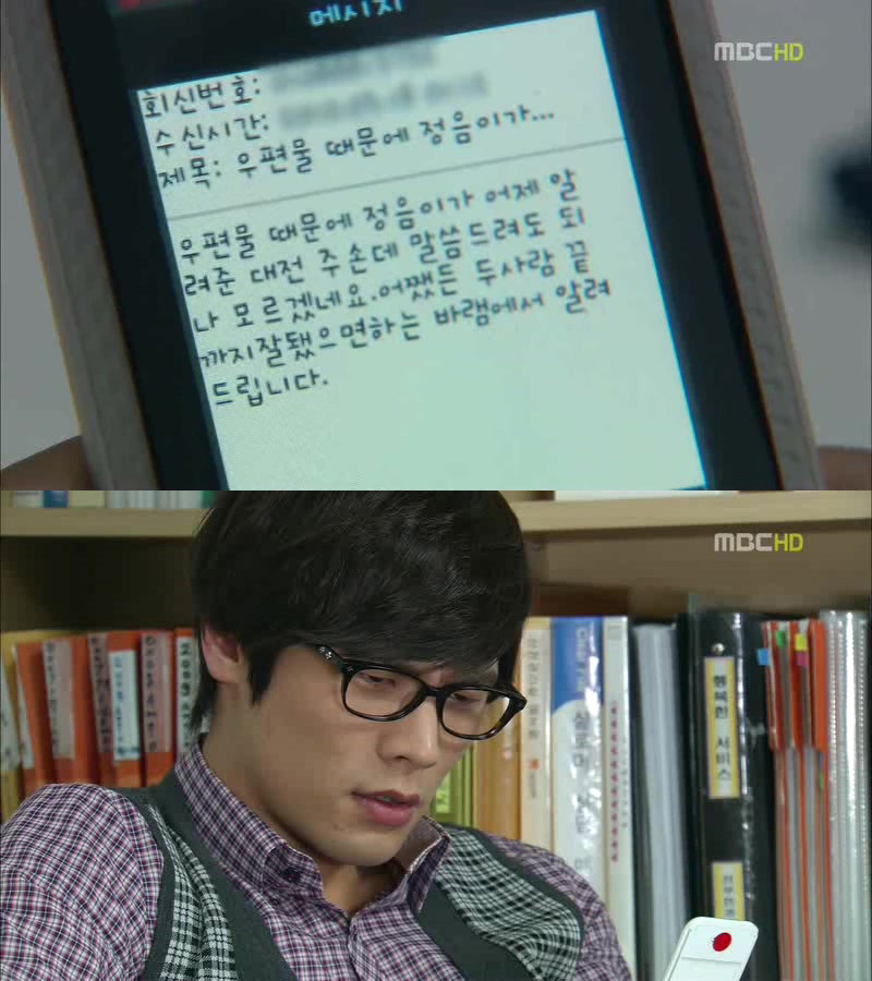 [지붕킥] 떠나는 세경 가족 (마지막회) | 인스티즈