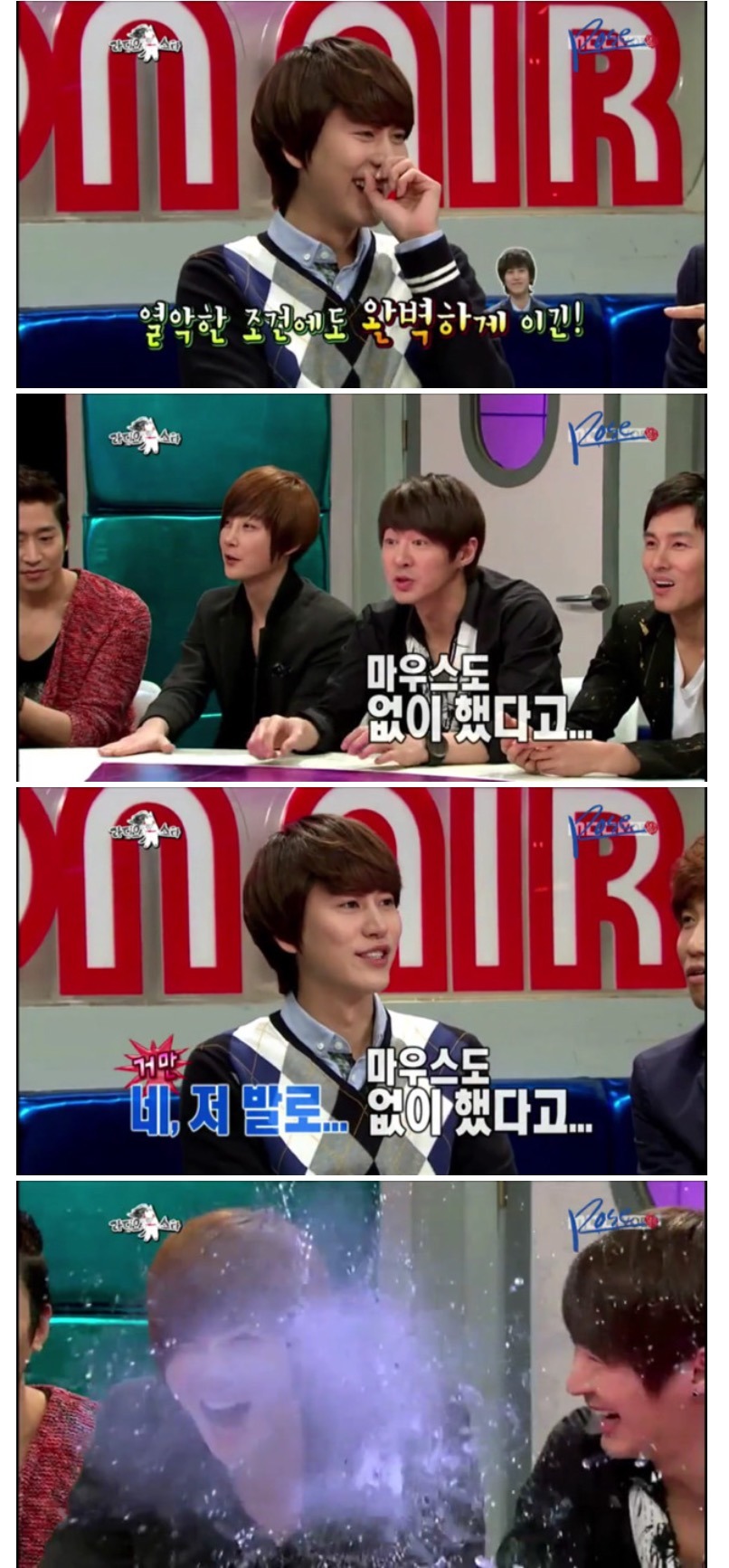 신혜성 스타 접게 만든 규현.jpg | 인스티즈