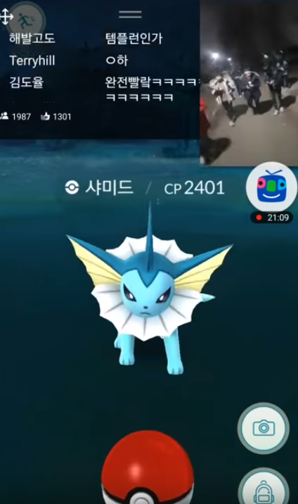 포켓몬Go로 120명 대군 통합하기.gif | 인스티즈