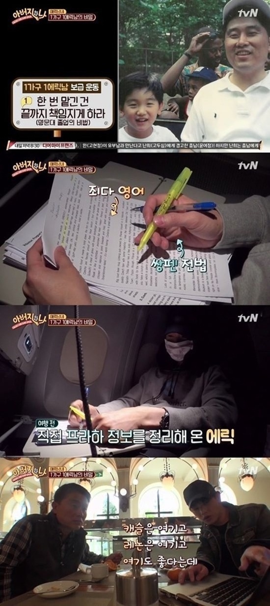 금수저보다 충격적인 집안.jpg | 인스티즈