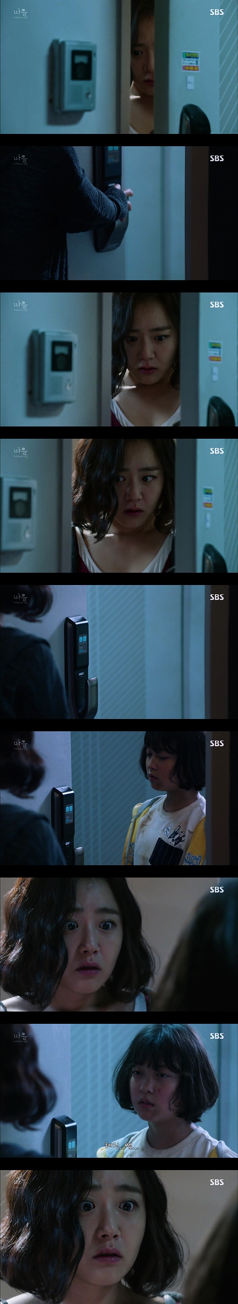 재밌는 스릴러 드라마마을 : 아치아라의 비밀EP.01 아치아라 : 4 | 인스티즈