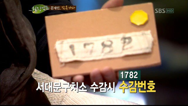 문재인 아내와 결혼하기 까지 스토리 | 인스티즈
