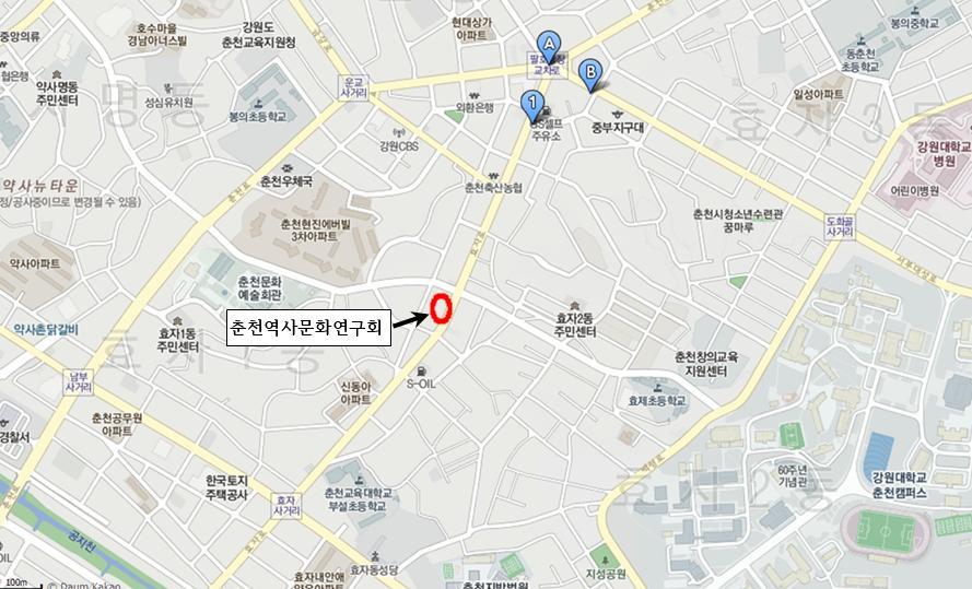 사단법인 춘천역사문화연구회 이미지