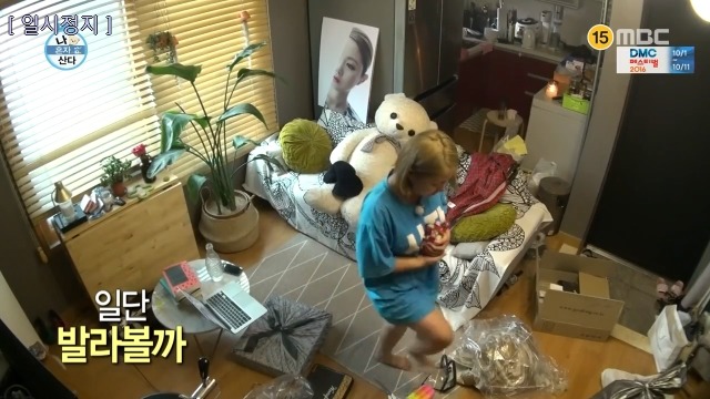 [나혼자산다] 공감쩌는 박나래 택배 개봉기.jpg | 인스티즈