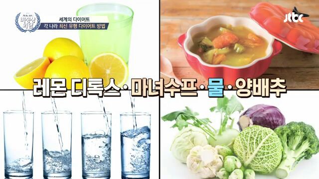 [비정상회담] 세계의 다이어트 | 인스티즈