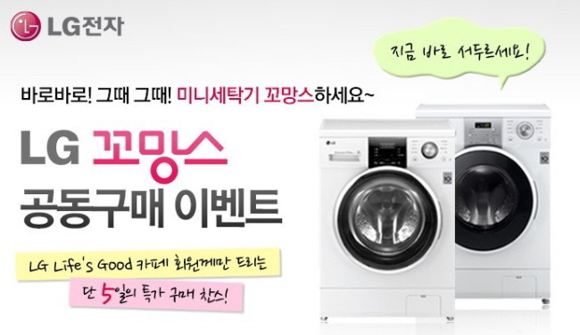 꼬망스 이미지