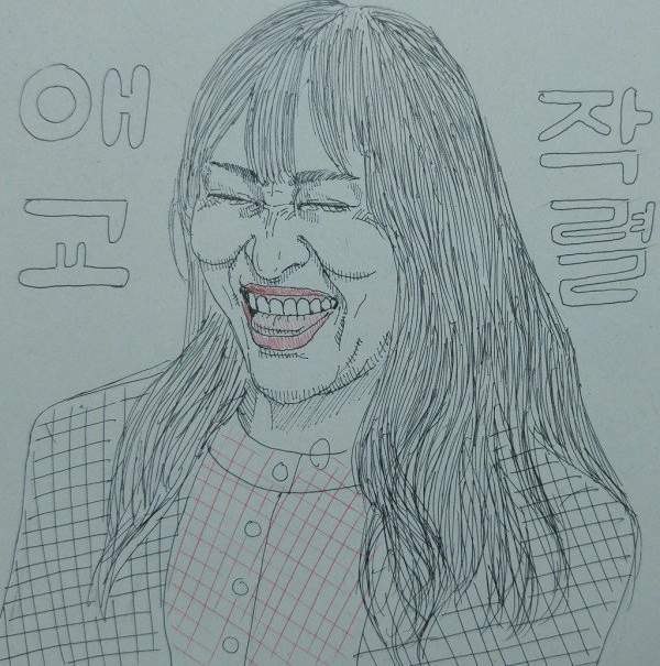 EXID하니의 팬아트.JPGIF | 인스티즈